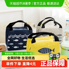 包邮卡通手提拉链保温包饭盒袋户外便携手提野餐包学生上班族带饭