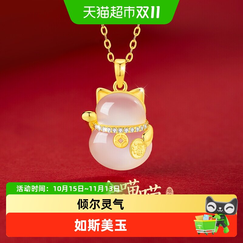 中国黄金珍尚银招财猫项链女款和田玉吊坠生日礼物送女友闺蜜S925