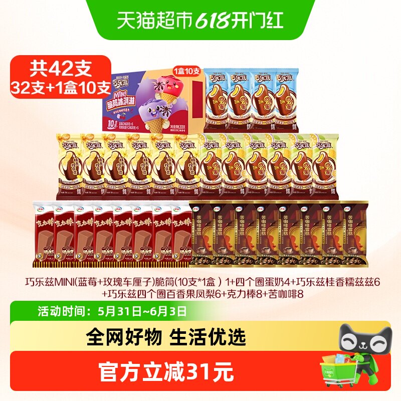 商品图