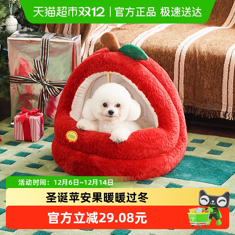 zeze平安果加厚保暖宠物窝