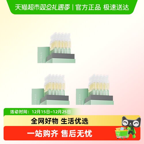 夸迪战痘次抛精华面部精华液