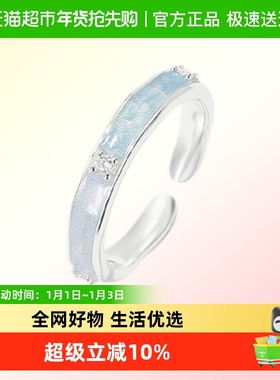 DODOGOGO女甜美戒指