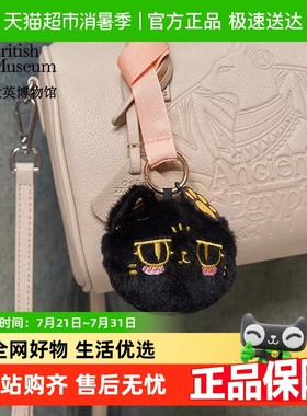 大英博物馆巴斯特柿柿如意萌猫双面零钱包包包挂件生日礼物女生