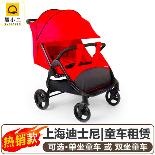 上海迪士尼童车租赁