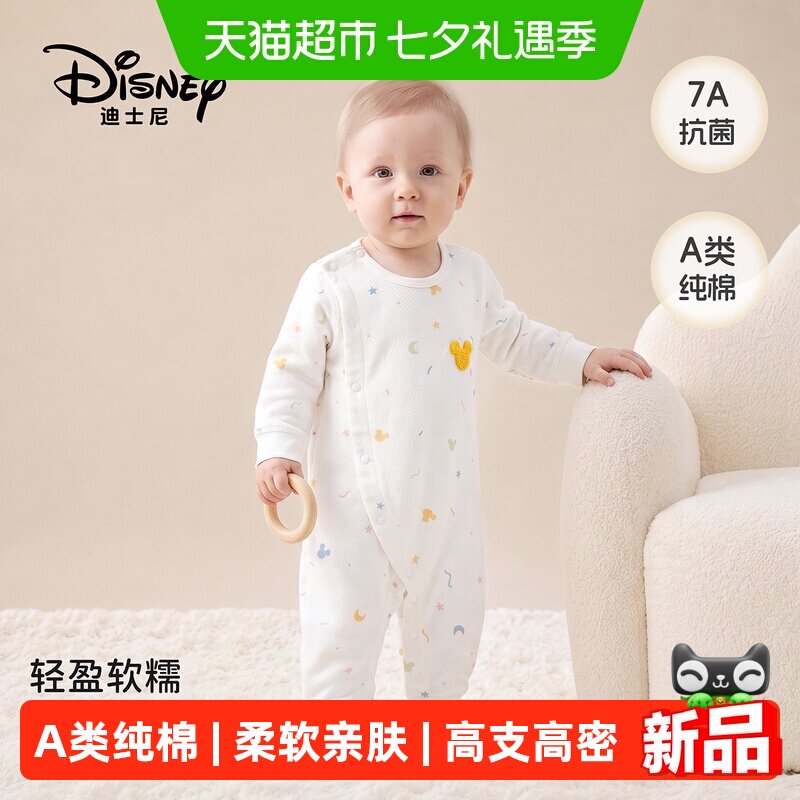迪士尼婴儿连体衣米奇纯棉哈衣