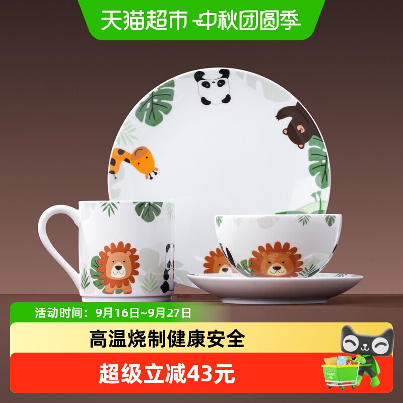 景德镇陶瓷高温白瓷儿童餐具