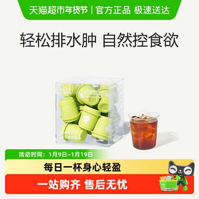 fiboo清晨咖黑咖啡