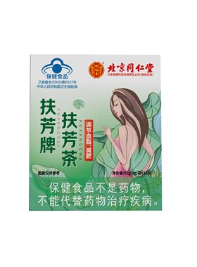 减肥茶瘦身燃脂瘦肚子刮油茶去湿气排油男士女专用正品官方旗舰店