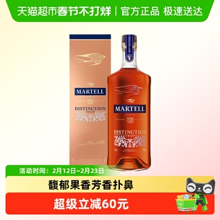 马爹利鼎盛700ml 法国原装进口干邑白兰地