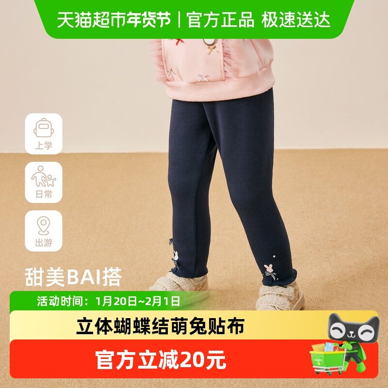 [抑菌抗静电]女童秋冬打底裤宝宝加绒长裤秋装小童休闲裤儿童裤子,童装/婴儿装/亲子装,裤子,淘宝优惠券,粉丝福利购,淘宝优惠卷