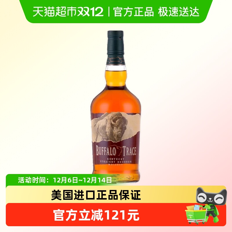 奈甜美国原装波本威士忌750ml