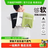 男童长袖 T恤儿童A类纯棉春装 2026新款 左西童装 大童男孩春秋款 上衣