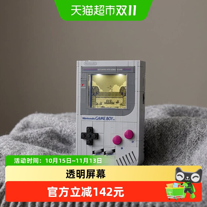 LEGO乐高72046Game Boy积木游戏机SUPER MARIO18+