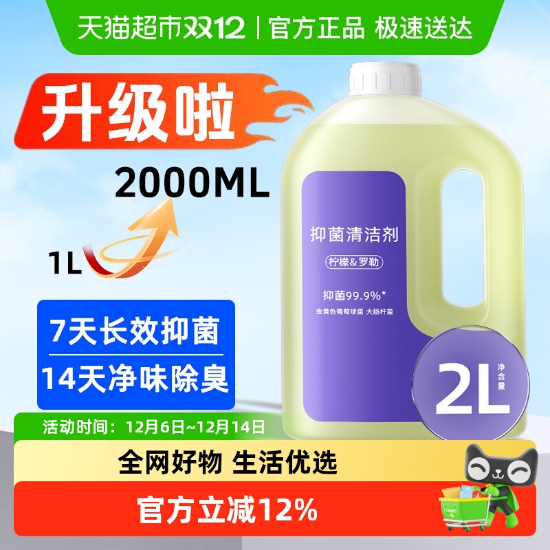 99.9%抑菌率适用于云鲸扫地机