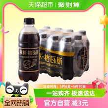 秋林格瓦斯黑麦芽+俄罗斯大面包发酵饮料350ml*12瓶整箱汽水包邮