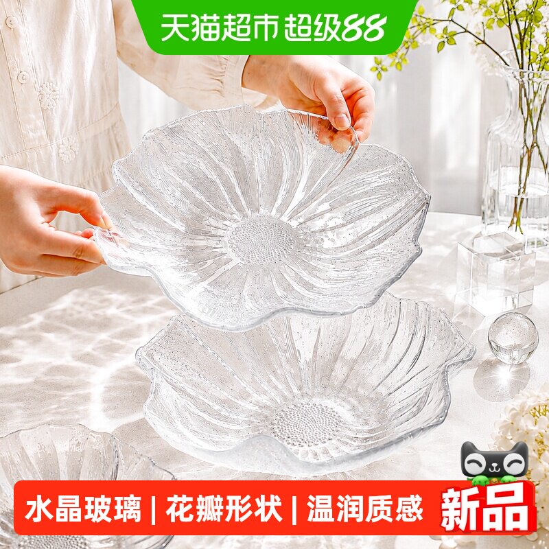 川岛屋水晶玻璃水果盘匠心雕琢图片