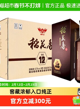 稻花香42度典藏12年浓香型白酒500ml*6瓶整箱含礼袋酒水年货送礼