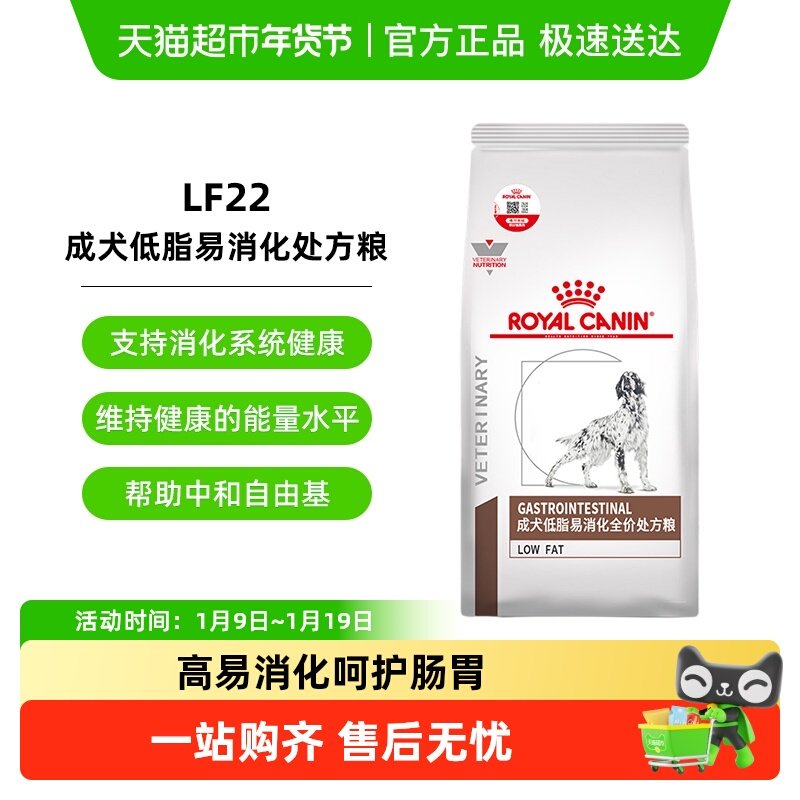 �ʼҹ���LF22��Ȯ��֬������������/����С�͹������� 157.2Ԫ