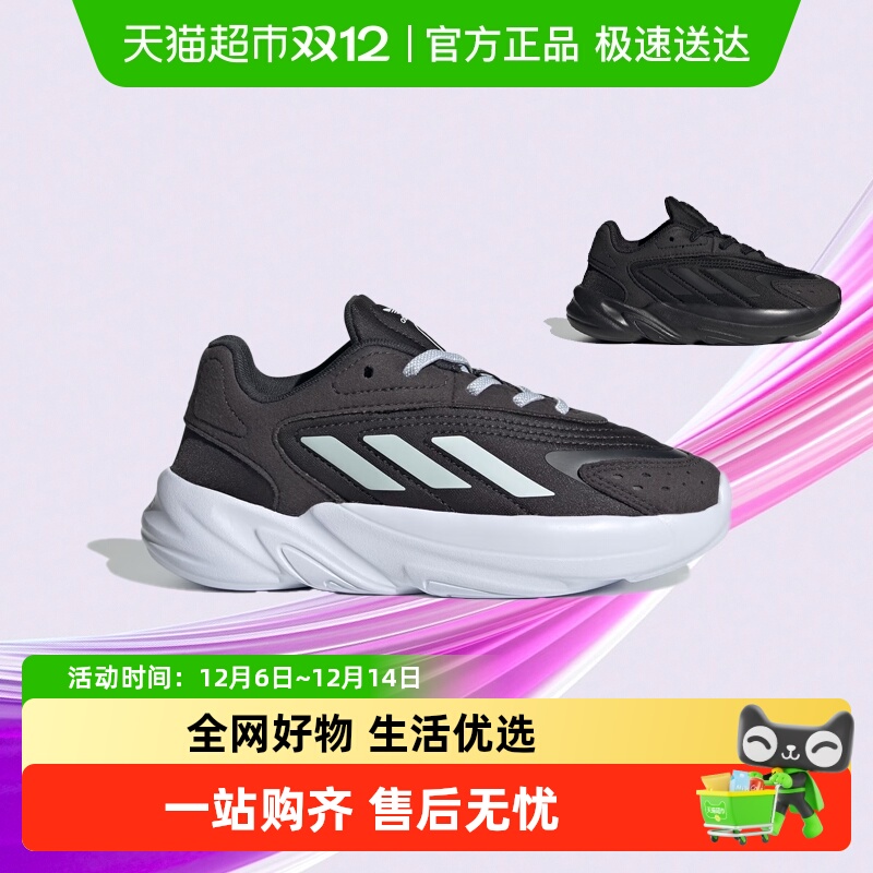 阿迪达斯童鞋24秋冬新款三叶草老爹鞋男女小童软底运动鞋 IH8029