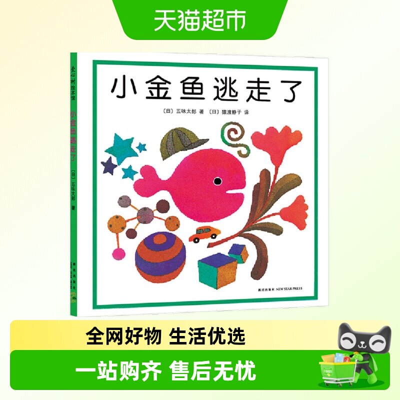 商品图