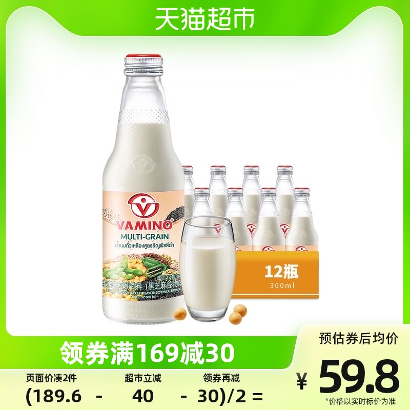 【进口】泰国哇米诺黑芝麻谷物味豆奶植物蛋白奶300ml*12瓶早餐奶
