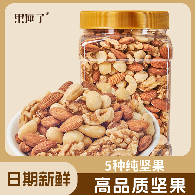 果匣子每日纯坚果500g混合坚果罐装干果零食健康营养口感丰富多样