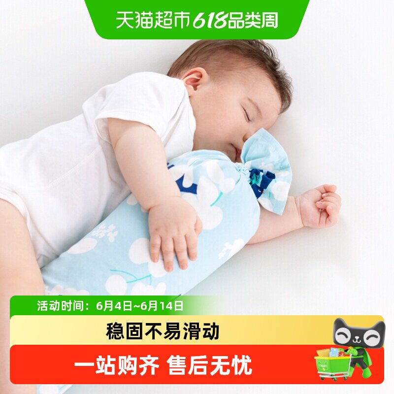babycare新生儿糖果安抚枕婴儿宝宝哄睡神器抱枕靠枕头透气靠背枕