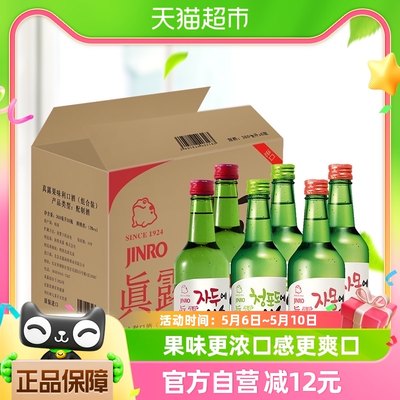 韩国真露烧酒果味混合360ml*6瓶