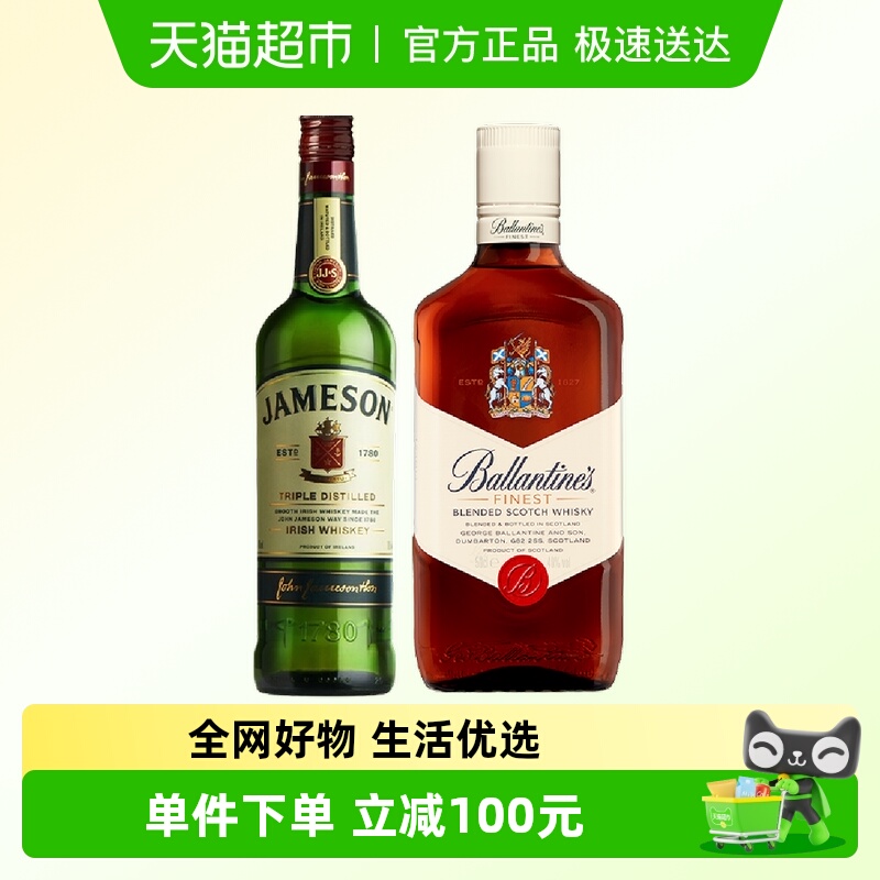 尊美醇+百龄坛特醇组合装1L×1套