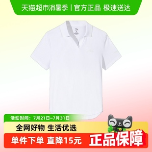 修身 安踏冰丝polo衫 新款 翻领短袖 显瘦休闲网球服运动上衣 女夏季