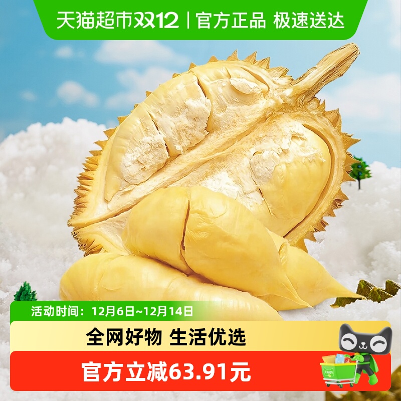 ̩ͷ䶳Aʶʷ2װ 63.83Ԫ