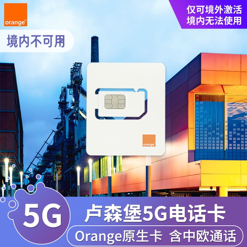 法国号码，英法德意瑞等多国通用，支持热点分享