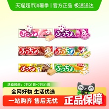 【包邮】日本进口UHA悠哈普超味觉糖水果夹心果汁软糖果儿童零食