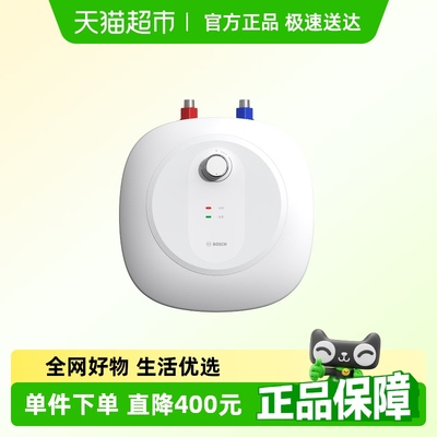 博世厨宝一级能效速热恒温防电墙