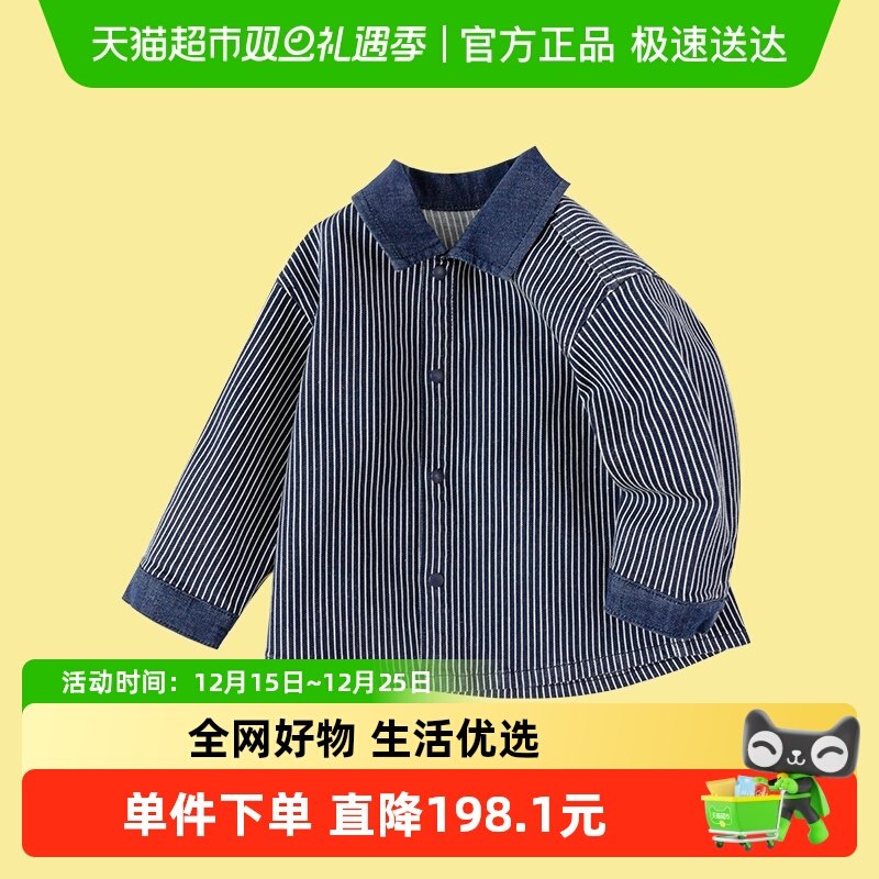 巴拉巴拉宝宝外套男童上衣便服套装宽松有型时尚潮流洋气一衣三穿