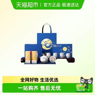 贵州茅台飞天2025中秋礼盒文创200ml 2瓶53度酱香型白酒