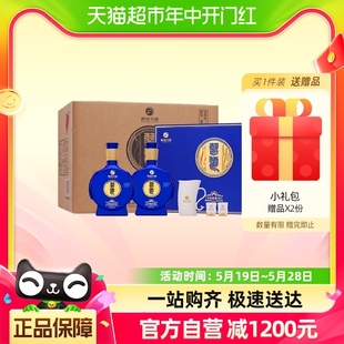 3盒整箱酱香型53度宴请送礼 2瓶 500ml 贵州习酒白酒感恩98礼盒装