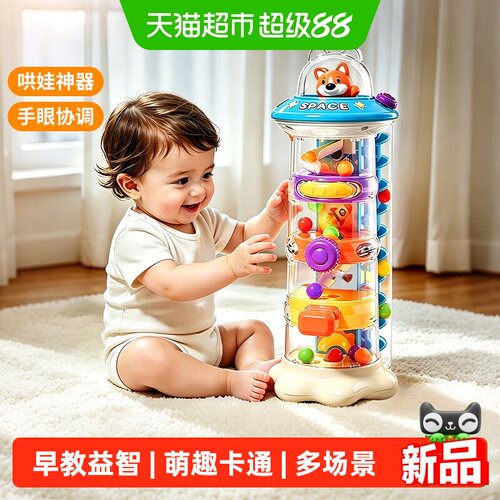 恩贝家族闯关蒙氏早教益智玩具