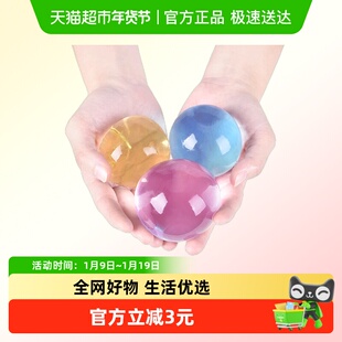 水宝宝水晶弹珠海绵泡大珠巨无霸王珠玻璃球水培吸水儿童玩具无毒