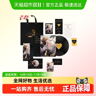 恋与制作人游戏原声音乐黑胶礼盒系列