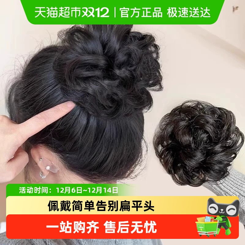 上上梳高扎丸子头蓬松自然假发