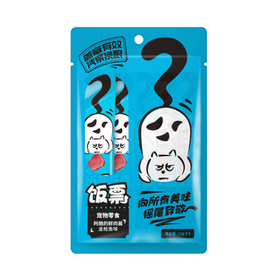 义兹主食猫粮湿粮乳化鲜肉猫酱成幼猫流质湿粮营养包邮补水猫罐头