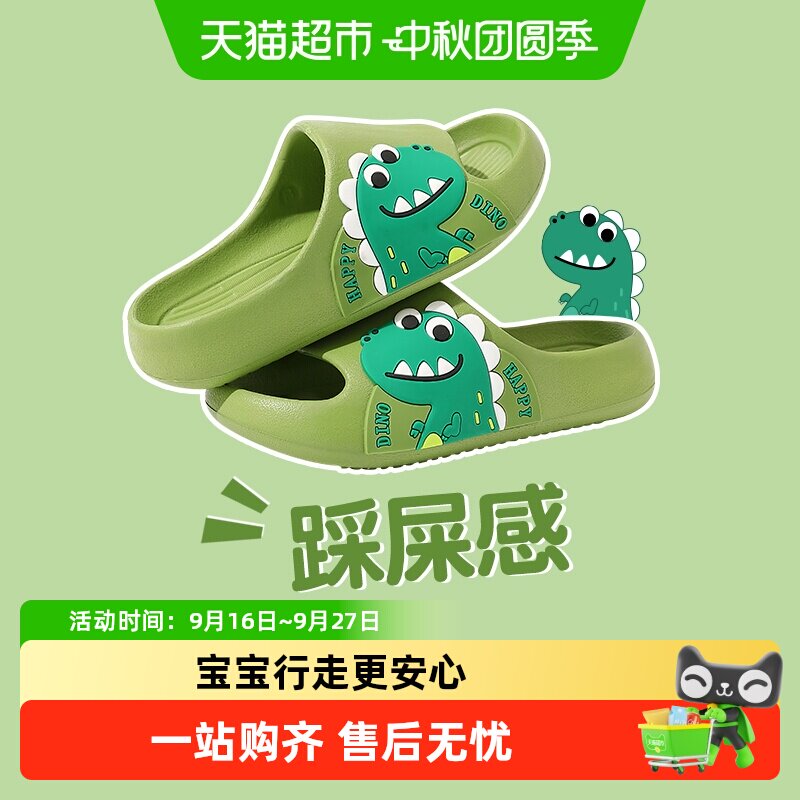 猪爸爸夏季儿童卡通减震防滑拖鞋图片