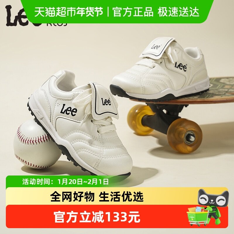 Lee Kids儿童运动鞋2026春季新款男女童德训鞋薄底休闲阿甘鞋,童鞋/婴儿鞋/亲子鞋,运动鞋,淘宝优惠券,粉丝福利购,淘宝优惠卷