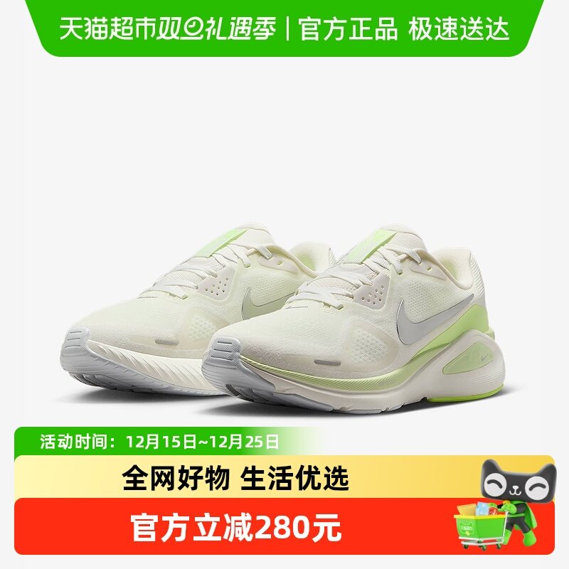 Nike耐克女稳定支撑跑步鞋