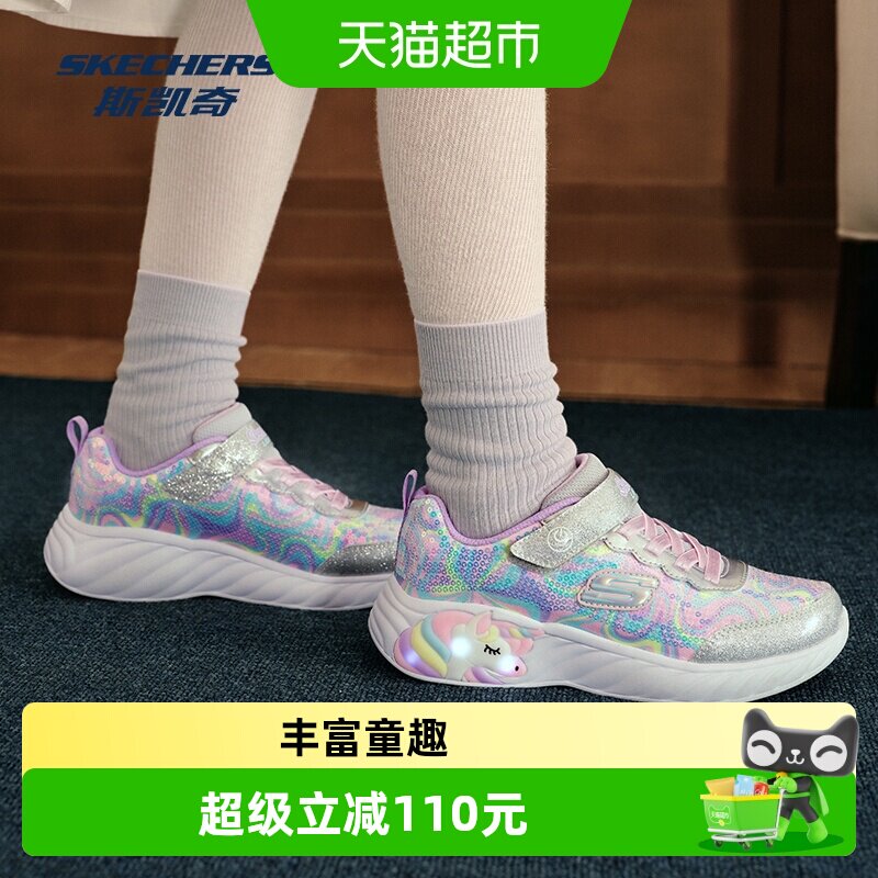 斯凯奇女童发光鞋舒适梦幻图片