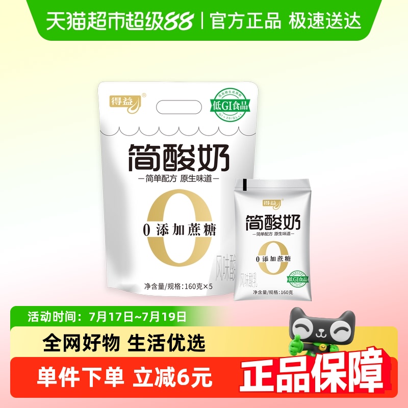 ǵ¼ţ鷢͵GIӪ32.2Ԫ(88VIP 95)