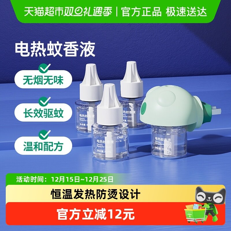 备用凑单1件 - 线报酷