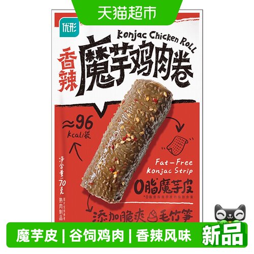 优形香辣锁鲜魔芋鸡肉卷70g