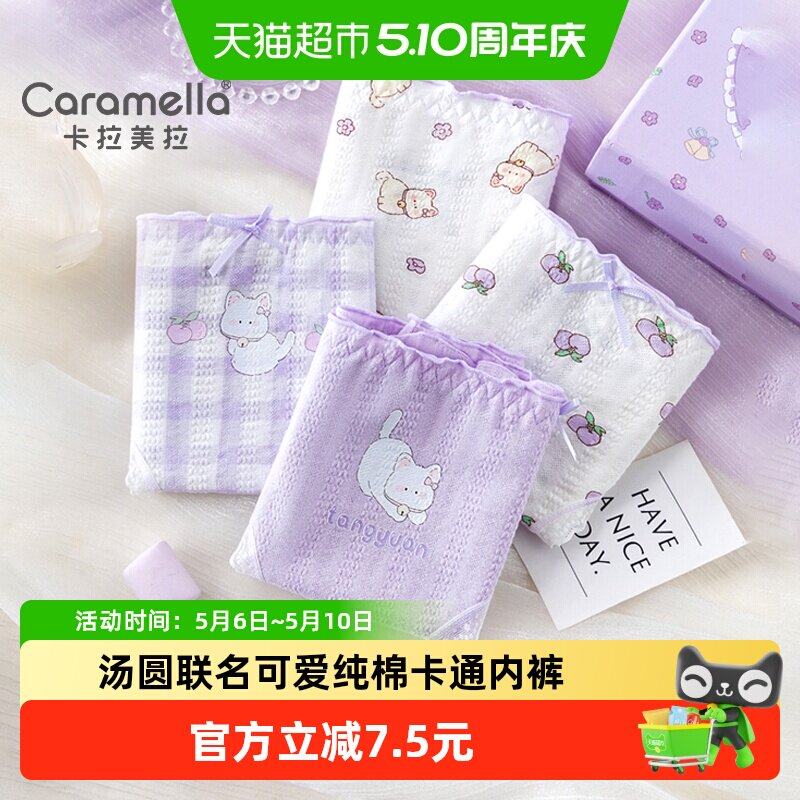 ��ɫ�ڿ�Ů��2026�¿��7a�������׿�ɰ���Ů���Ƕ̿㿨ͨ��ͷ 39.41Ԫ